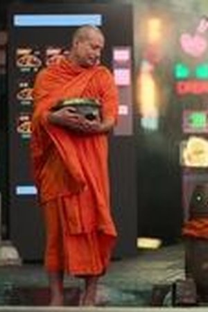 Tomorrow and I Season 1 Episode 3 - Poster