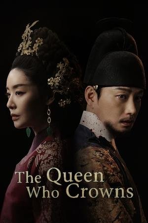 The Queen Who Crowns (2025) - Poster
