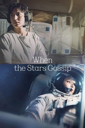 When the Stars Gossip (2025) - Poster