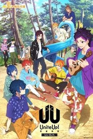 UniteUp! Season 2: Uni:Birth (2025) - Poster