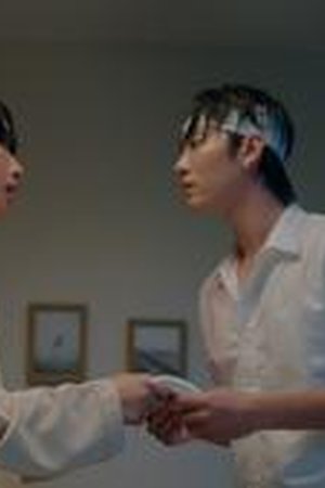 The Boy Next World Season 1 Episode 1 - Poster