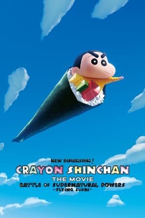 Crayon Shin-chan the Movie: Battle of Supernatural Powers (2023) - Poster