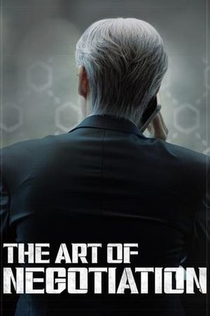The Art of Negotiation (2025) - Poster