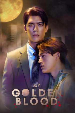 My Golden Blood (2025) - Poster
