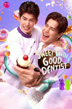Sweet Tooth, Good Dentist (2025) - Poster
