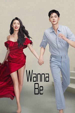 Wanna Be (2025) - Poster