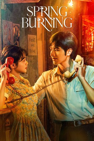 Spring Burning (2025) - Poster