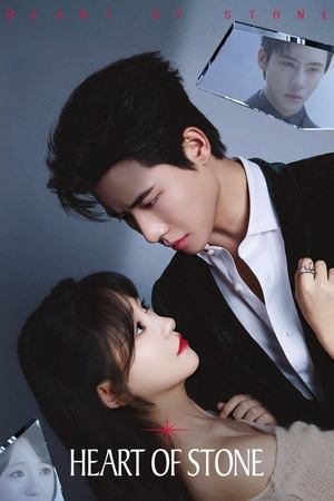 Heart of Stone (2025) - Poster