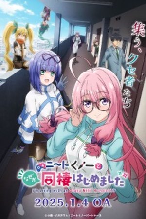 NEET Kunoichi to Naze ka Dousei Hajimemashita OVA (2025) - Poster