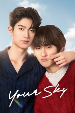 Your Sky of Us (2025) - Poster