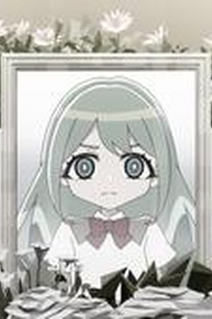 AQUARION Myth of Emotions Season 1 Episode 11 - Poster