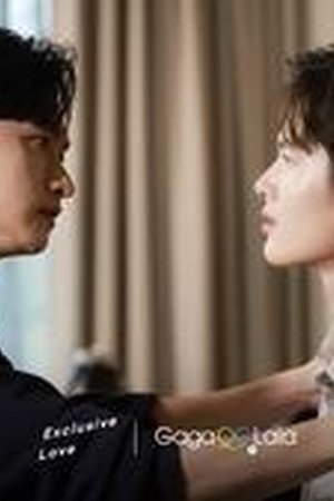 Exclusive Love Season 1 Episode 5 - Poster