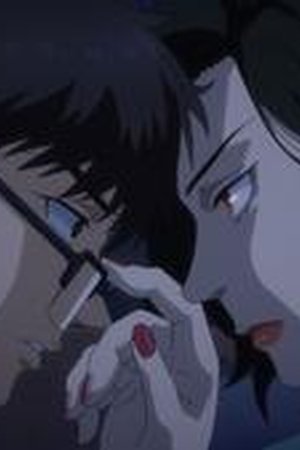 Babanba Banban Vampire Season 1 Episode 6 - Poster