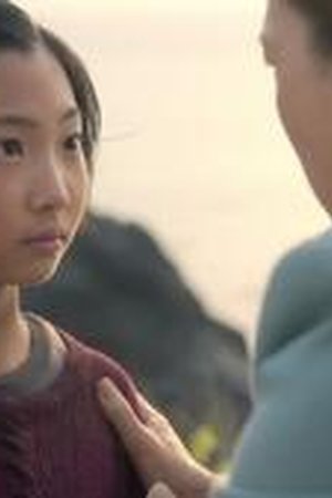 When Life Gives You Tangerines Season 1 Episode 1 - Poster