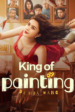 King of Painting (2025) - Poster