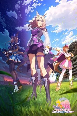 Uma Musume: Pretty Derby - Road to the Top (Movie) (2025) - Poster