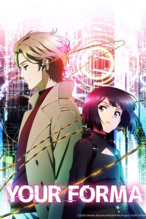 Your Forma (2025) - Poster