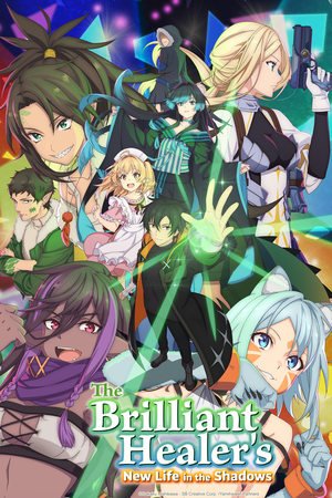 Isshun de Chiryou shiteita noni Yakutatazu to Tsuihou sareta Tensai Chiyushi, Yami Healer toshite Tanoshiku Ikiru (2025) - Poster