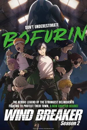 Wind Breaker Season 2 (2025) - Poster