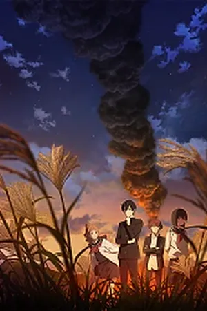 Shoushimin Season 2 (2025) - Poster