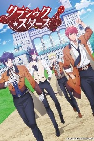 Classic★Stars (2025) - Poster