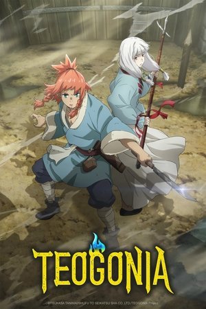 Teogonia (2025) - Poster