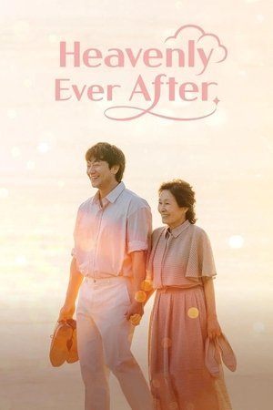 Heavenly Ever After (2025) - Poster