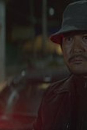 Karma Season 1 Episode 5 - Poster