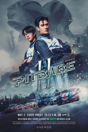 Pit Babe Season 2 (2025) - Poster