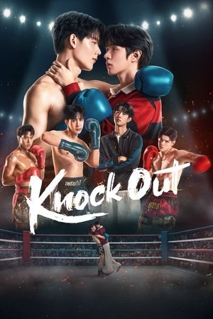 Knock Out (2025) - Poster