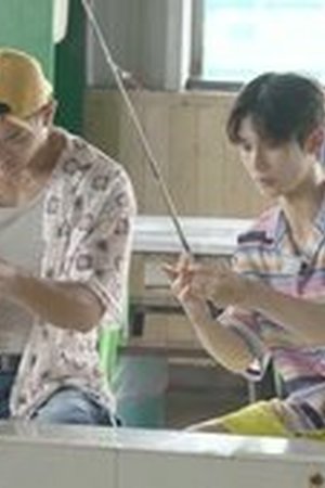 Love Casting Season 1 Episode 3 - Poster