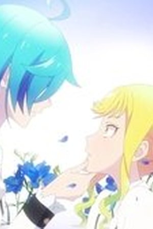 Rock Is a Lady's Modesty Season 1 Episode 6 - Poster