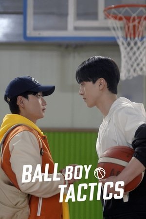 Ball Boy Tactics (2025) - Poster