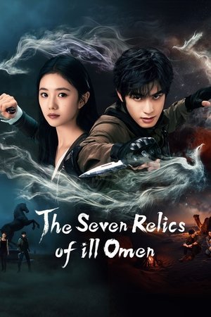 The Seven Relics of ill Omen (2025) - Poster