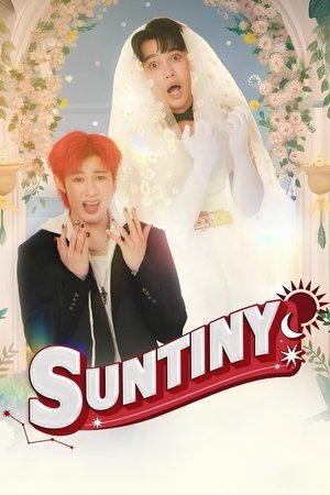 Suntiny (2025) - Poster