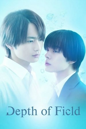 Depth of Field (2025) - Poster