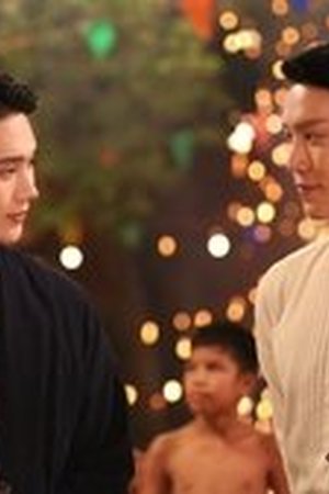 Memoir of Rati Season 1 Episode 1 - Poster