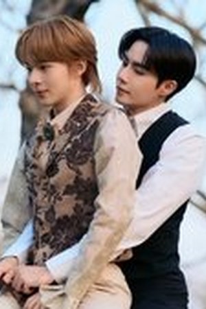 The Next Prince Season 1 Episode 8 - Poster