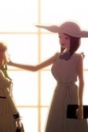 Rock Is a Lady's Modesty Season 1 Episode 11 - Poster