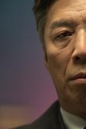 Mercy for None Season 1 Episode 4 - Poster