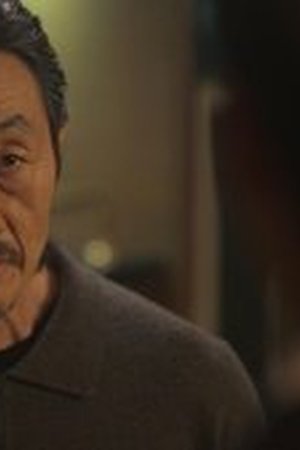 Mercy for None Season 1 Episode 5 - Poster