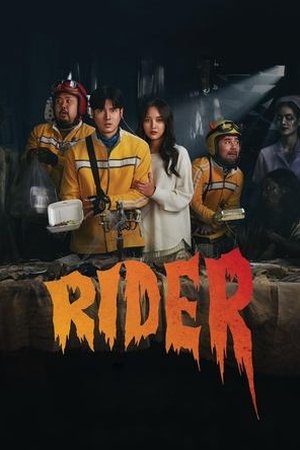 Riders (2024) - Poster