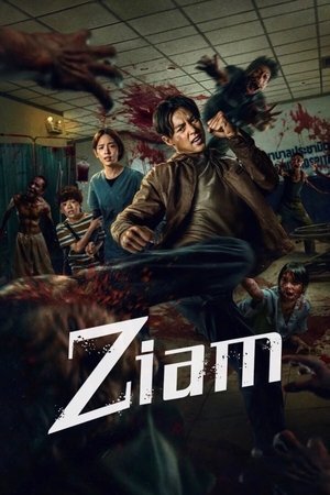 Ziam (2025) - Poster