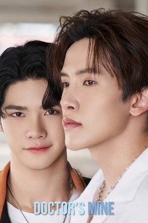 Doctor's Mine (2025) - Poster