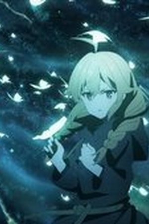 Secrets of the Silent Witch Season 1 Episode 4 - Poster