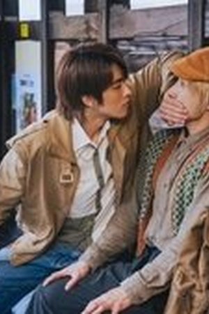 The Promise of the Soul Season 1 Episode 3 - Poster