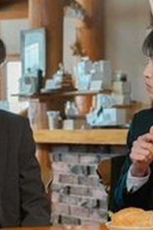 Stay By My Side After the Rain Season 1 Episode 1 - Poster