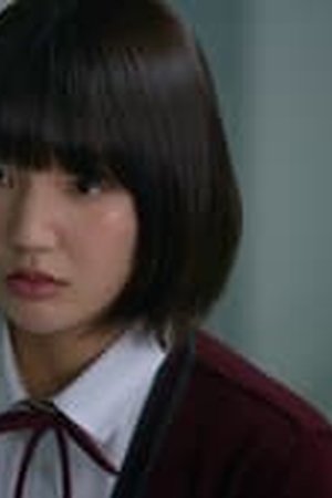 Bitch and Rich Season 2 Episode 1 - Poster