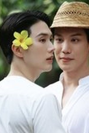 Memoir of Rati Season 1 Episode 8 - Poster