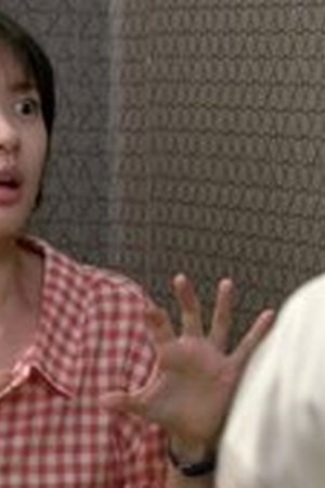 My Father is Strange Season 1 Episode 50 - Poster